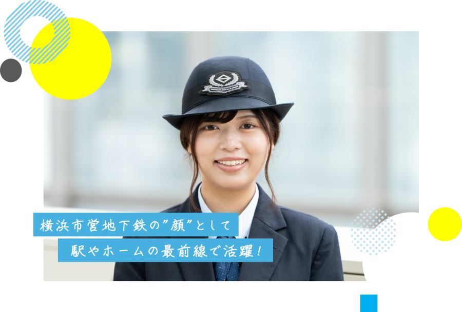 00　運輸